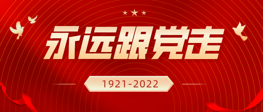 微信圖片_20220704072857.png